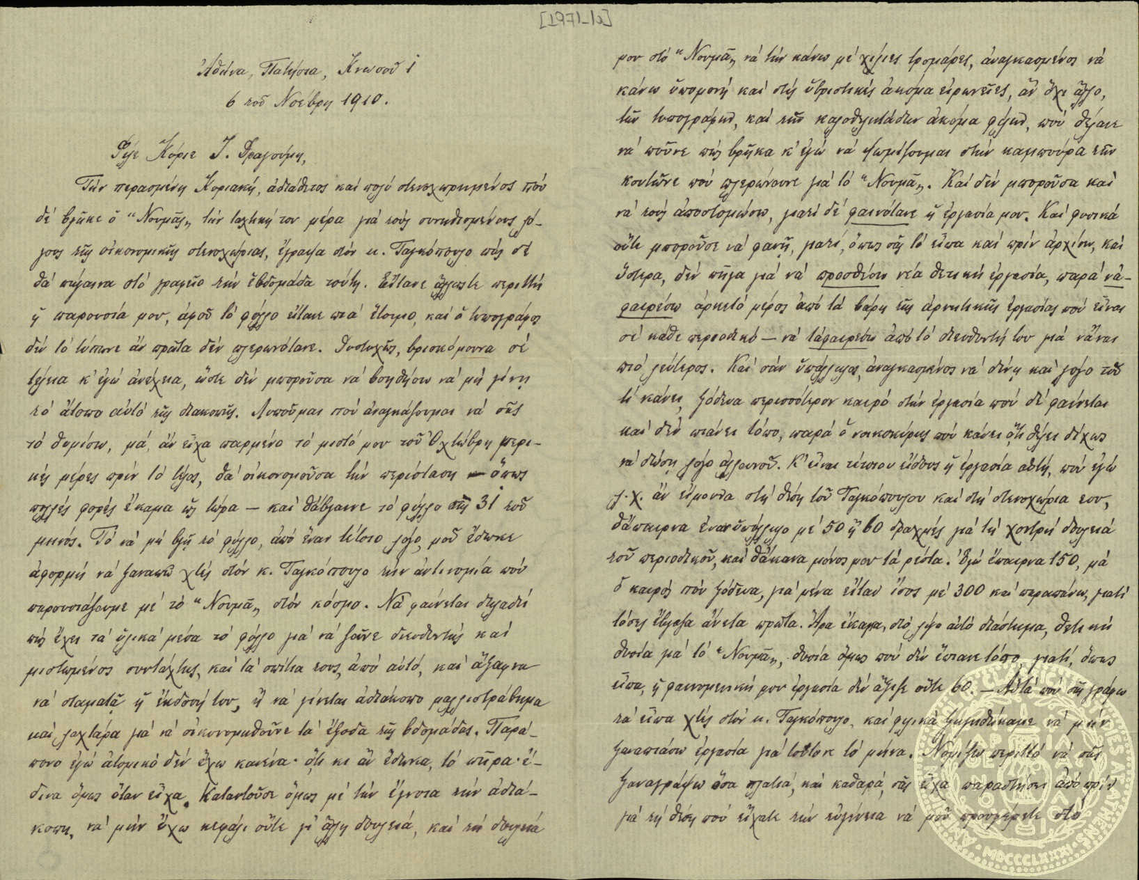Document image